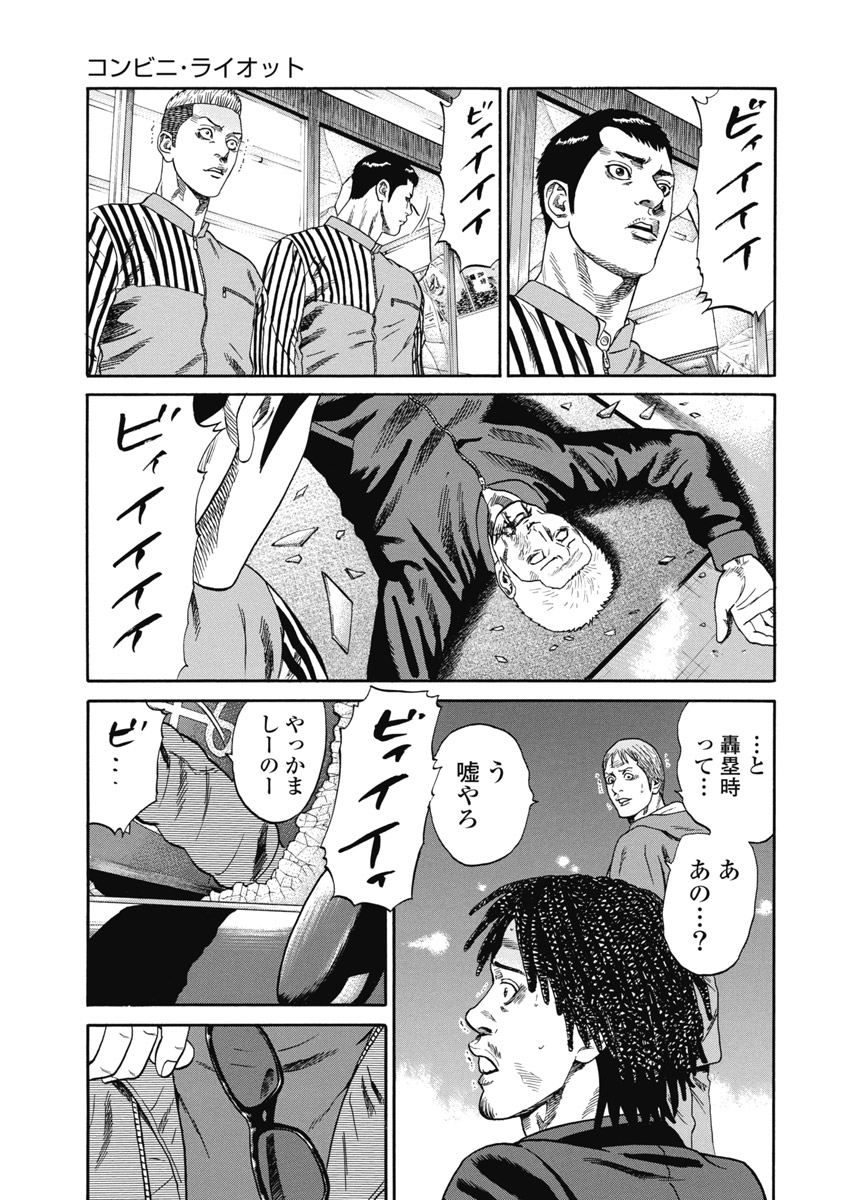 P37