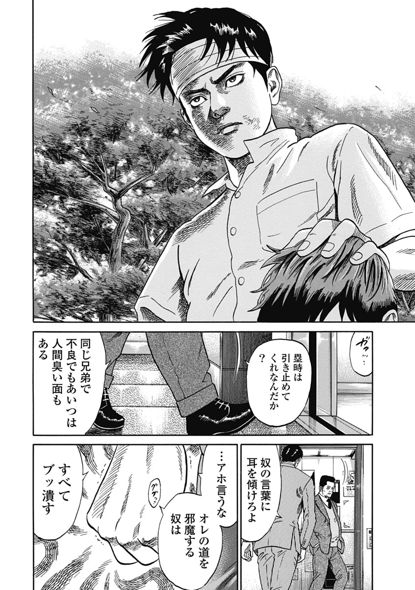 P12