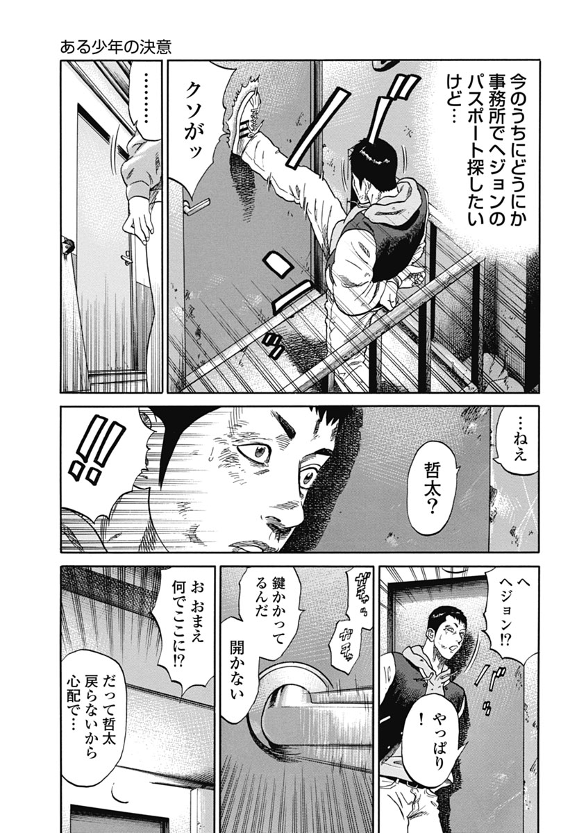 P15