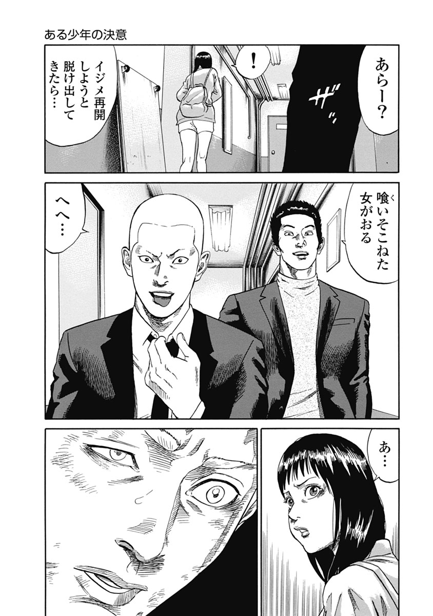 P17