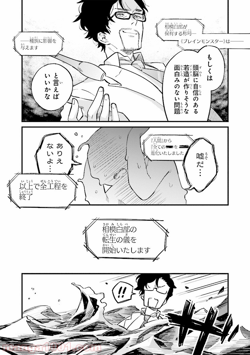 P11
