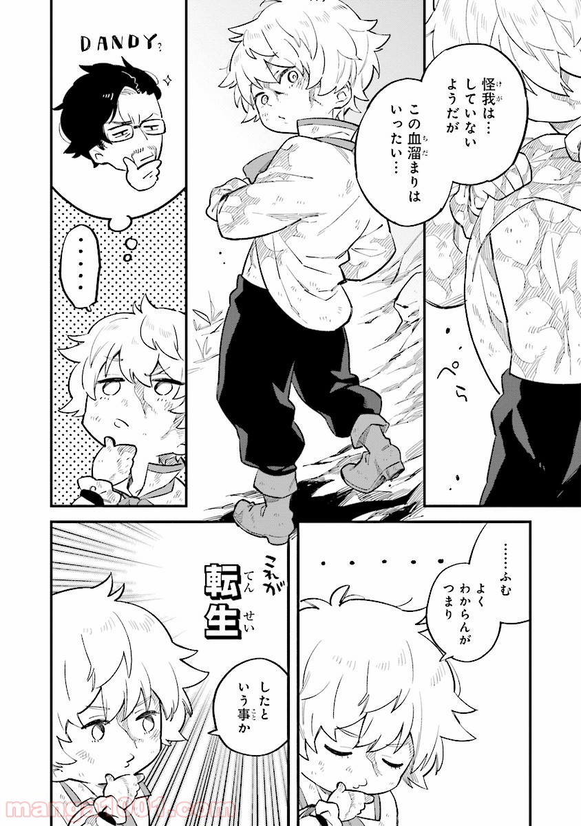 P16