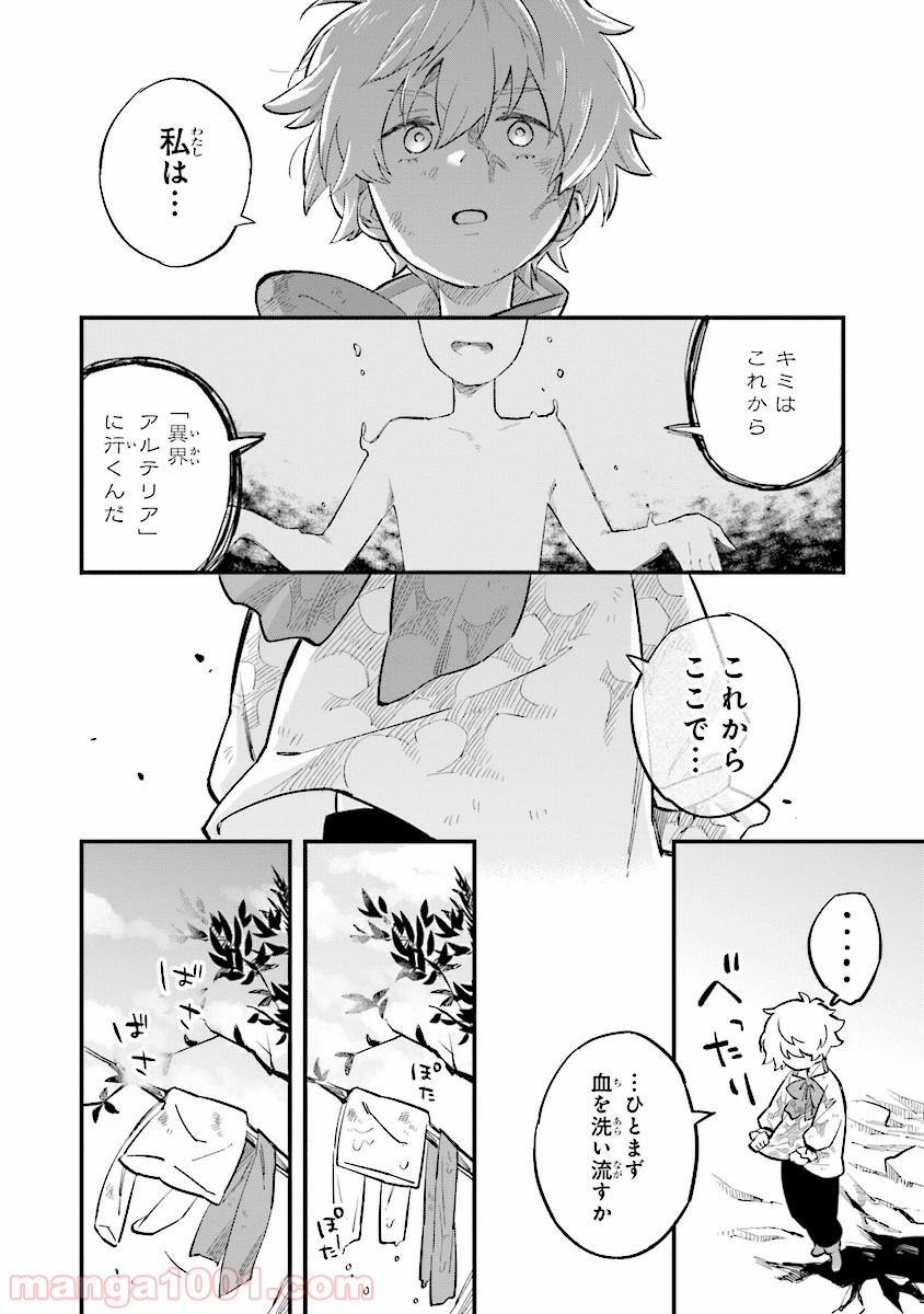 P18