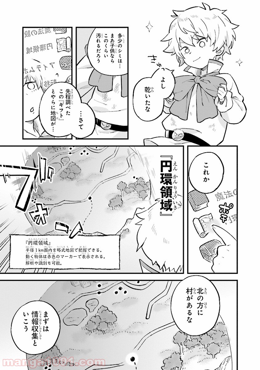 P19