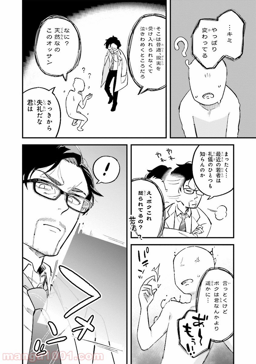 P8