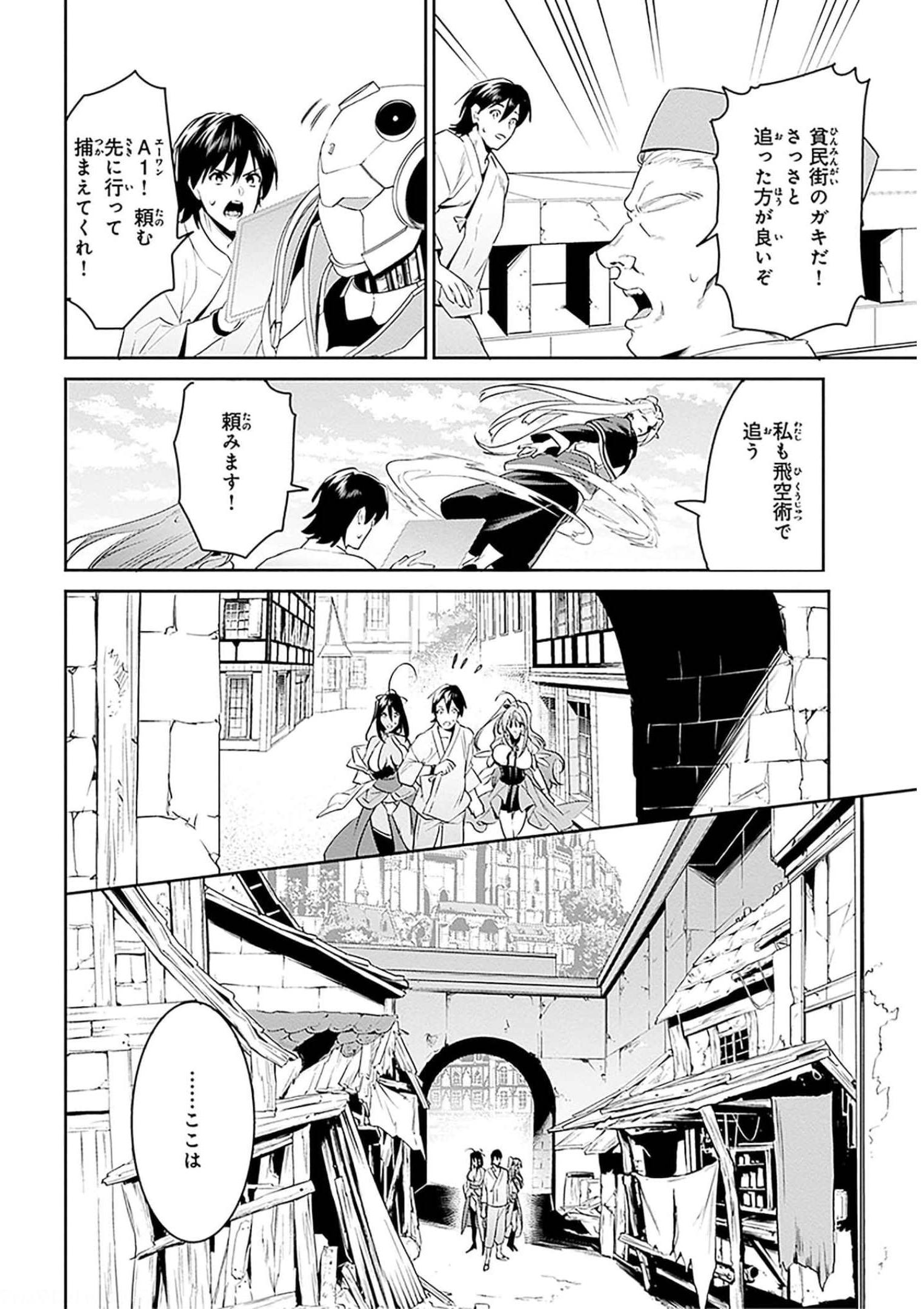 P12