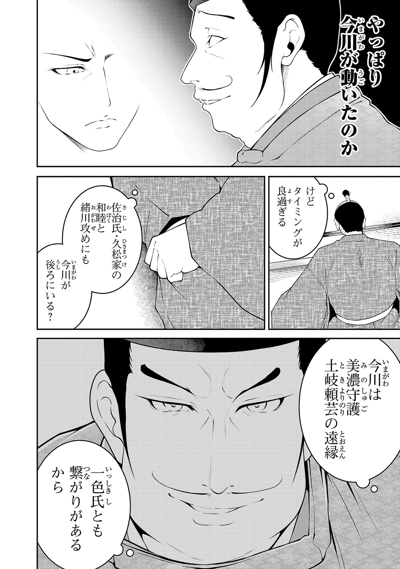 P38