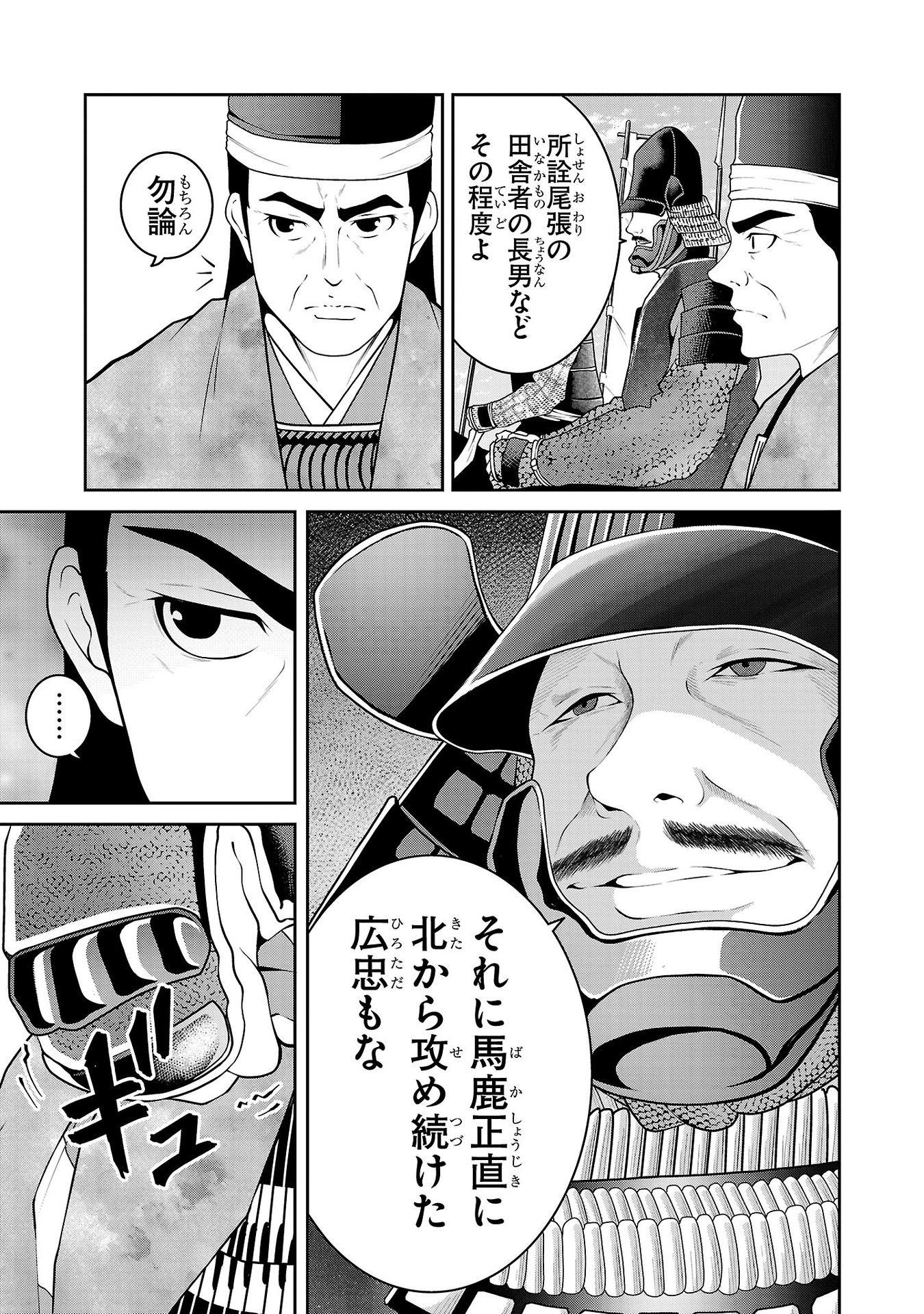 P25