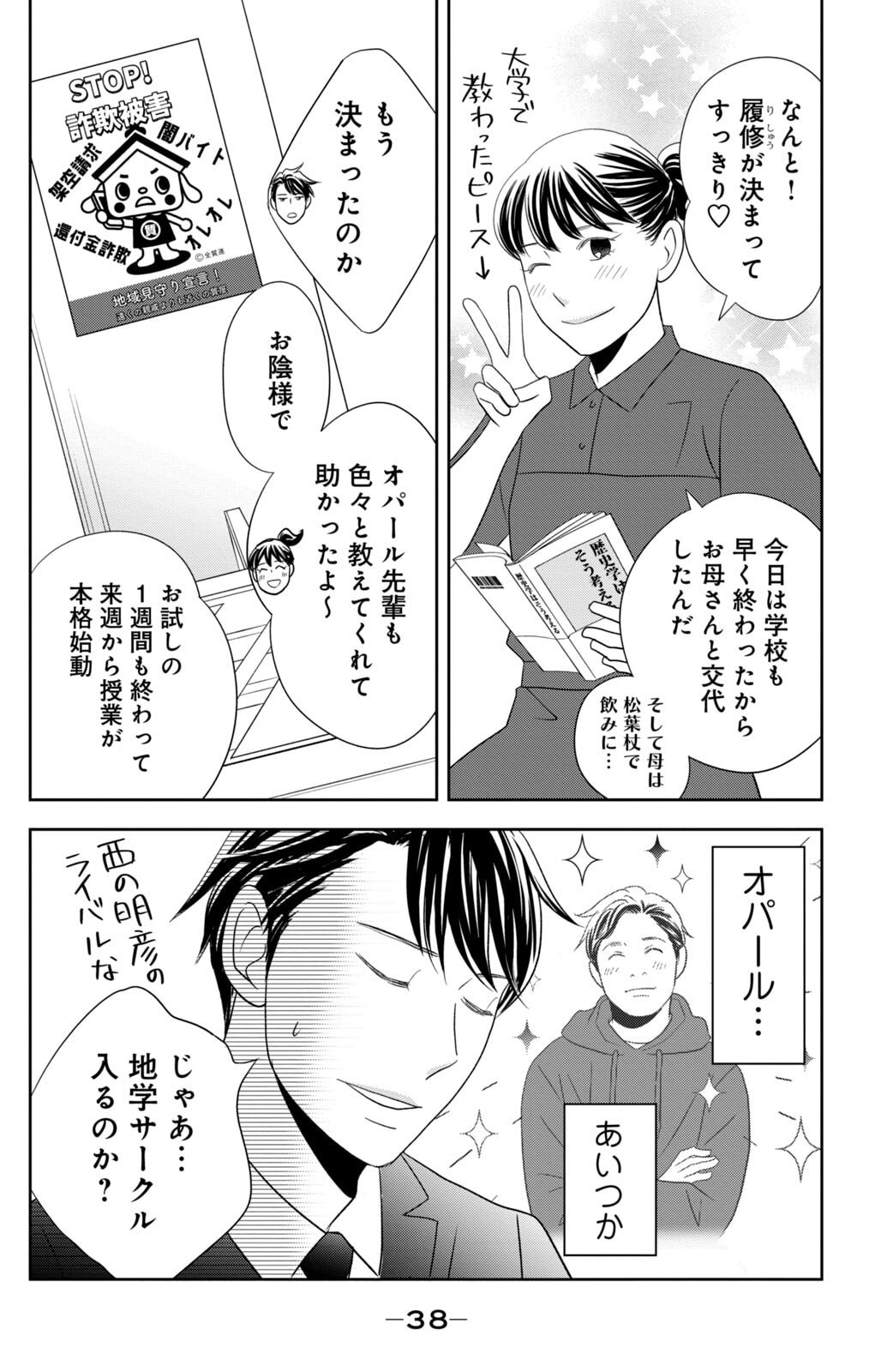 P34