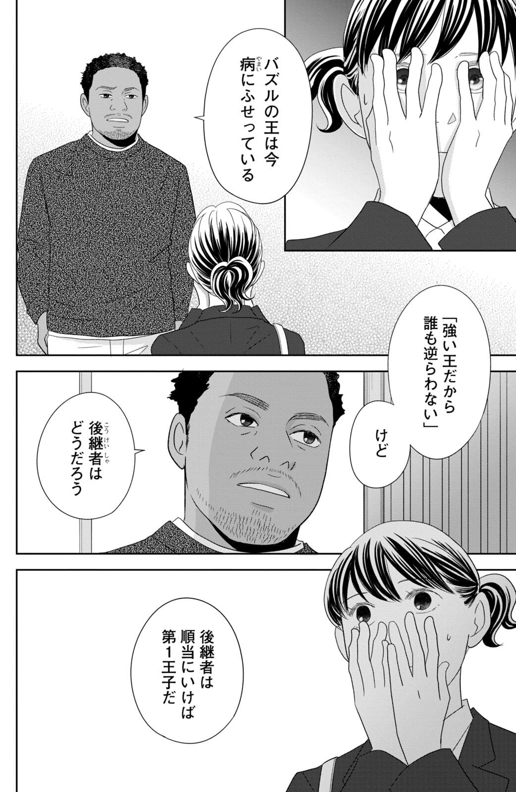 P36