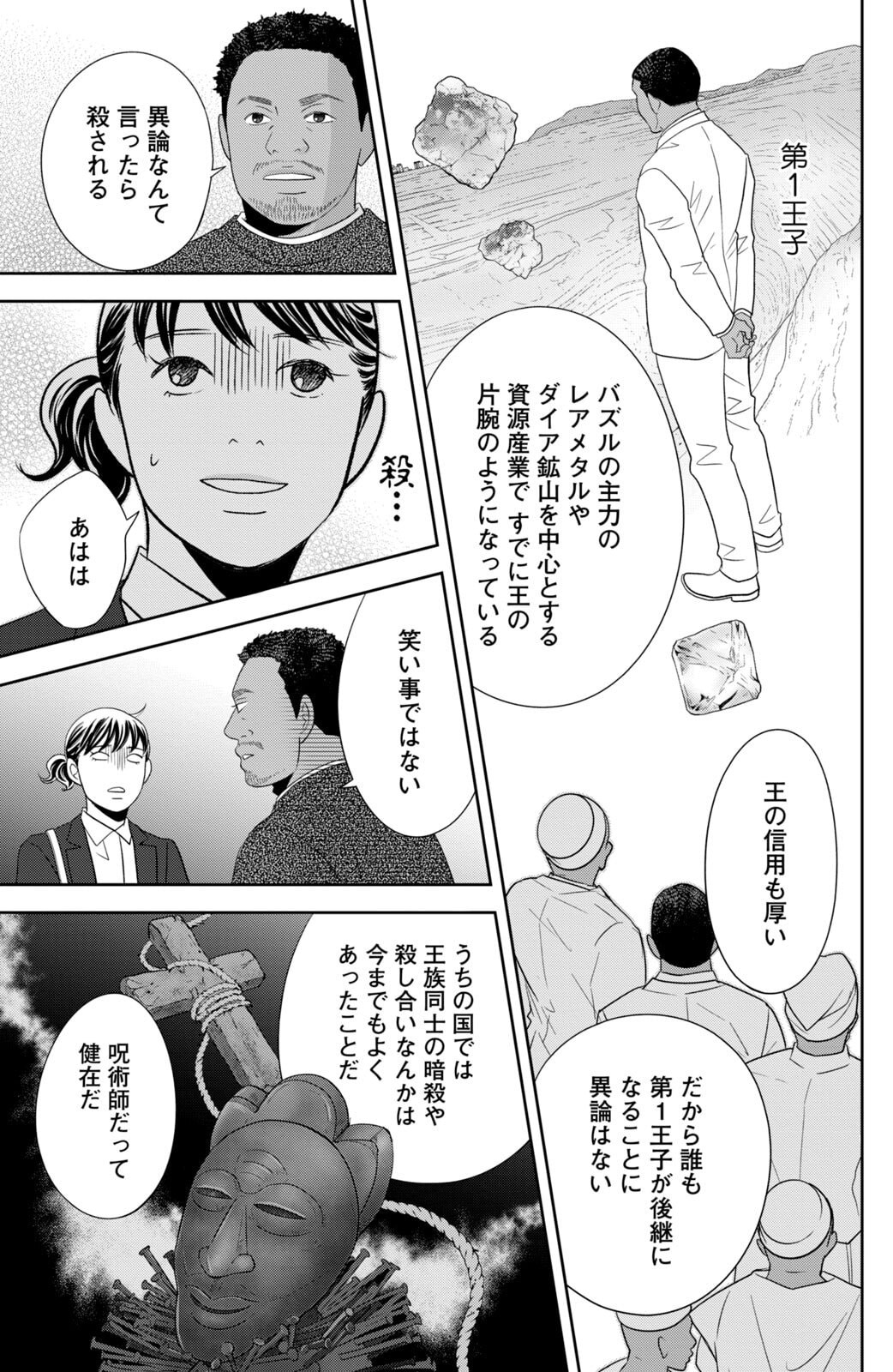 P37
