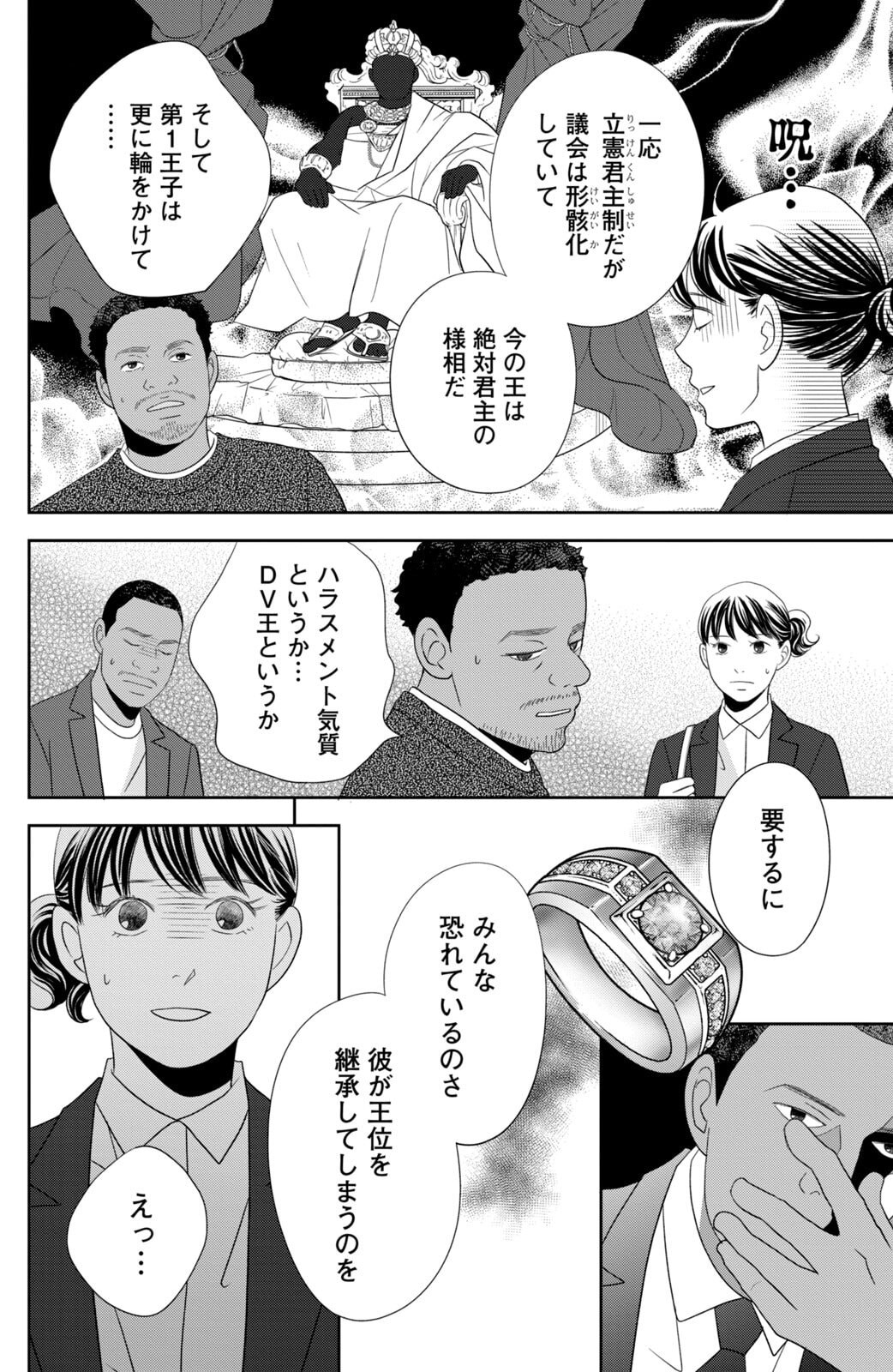 P38