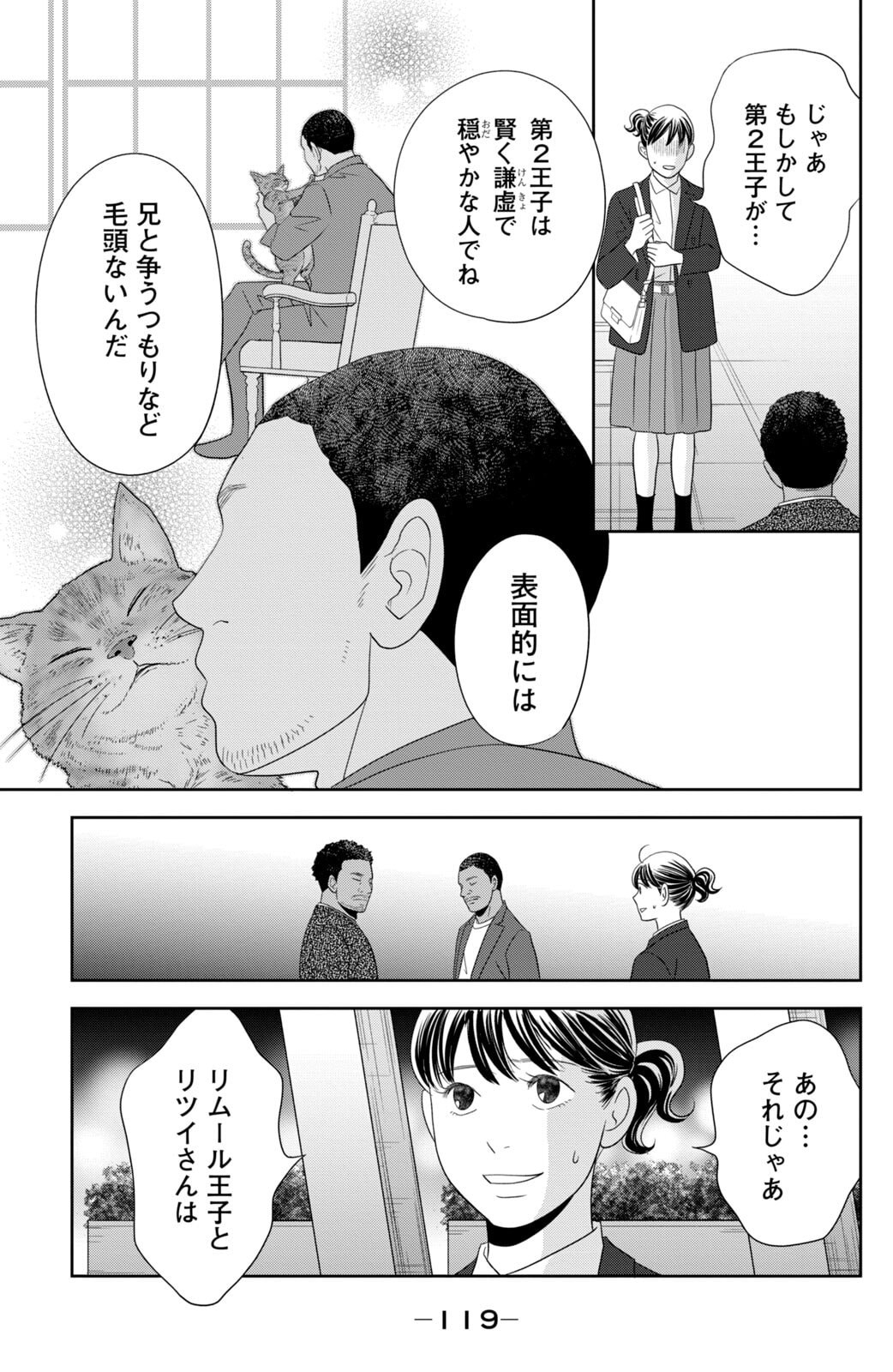 P39