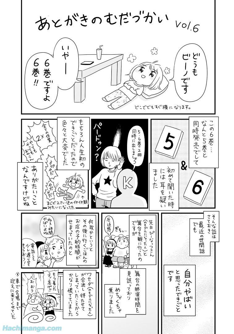 P168