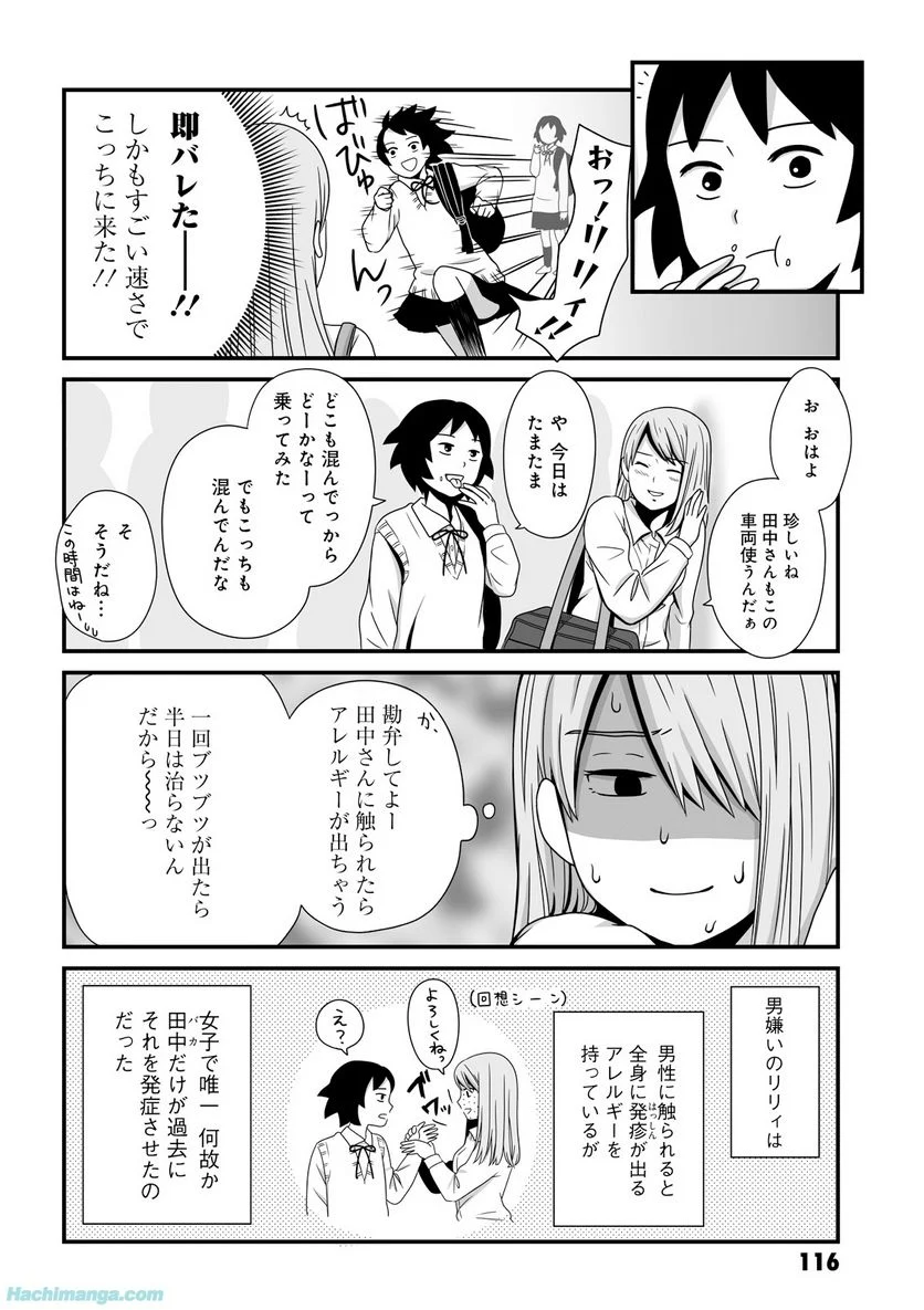 P116