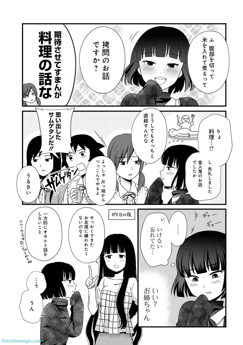 P139