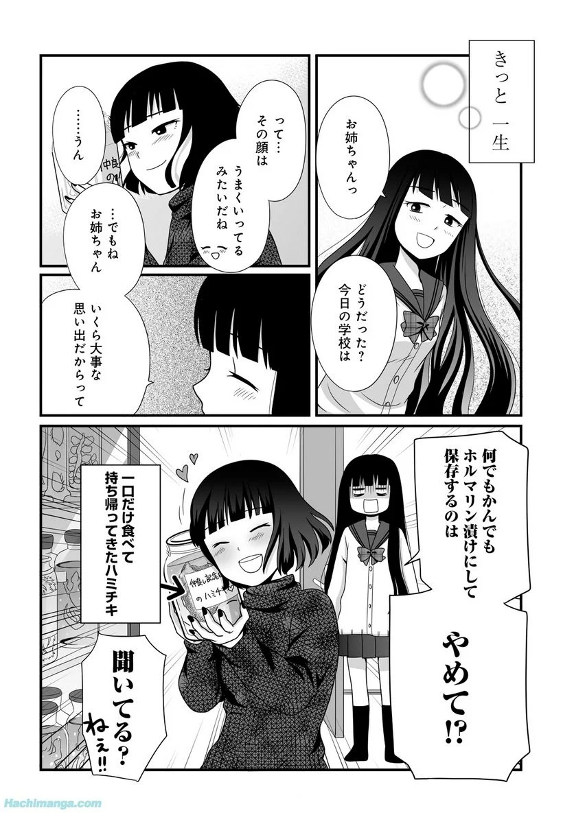 P146