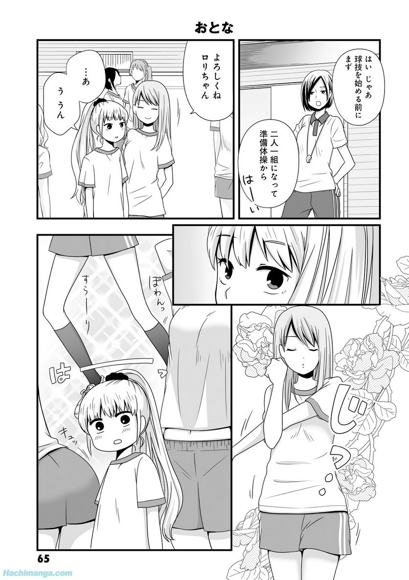 P65