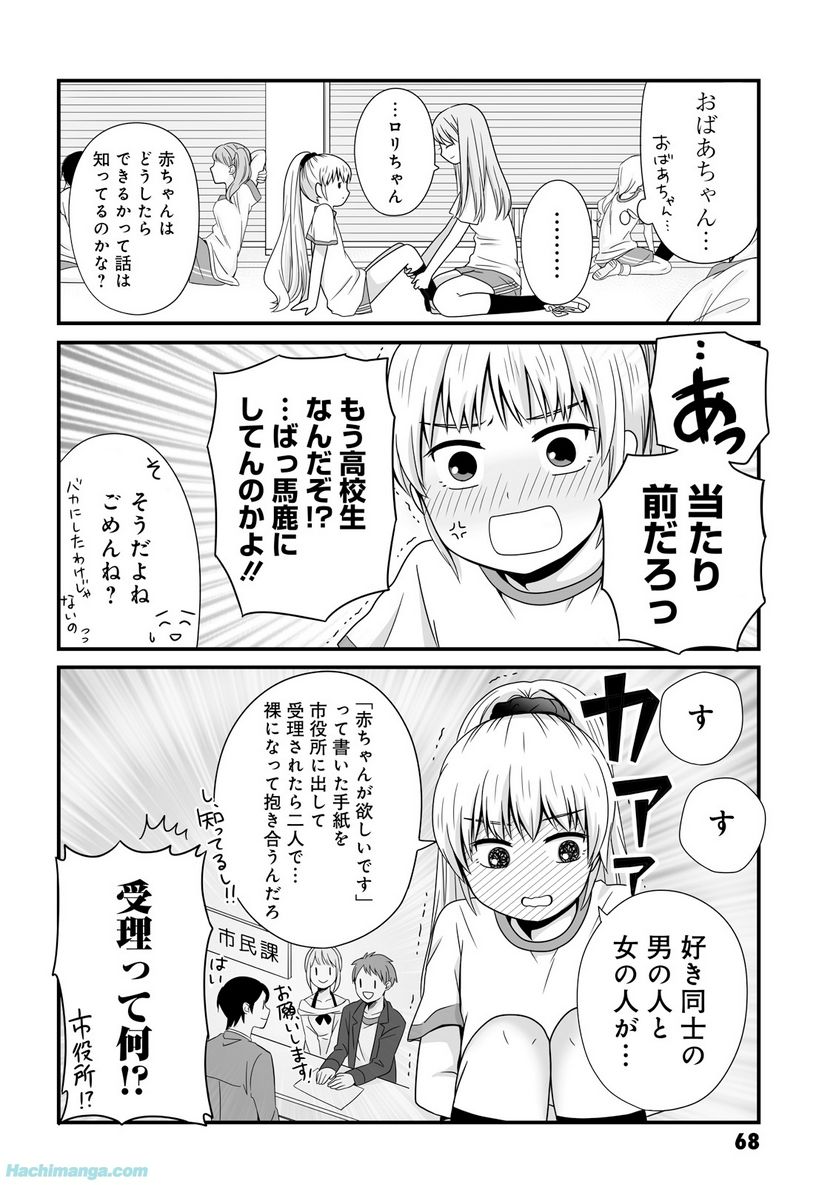 P68