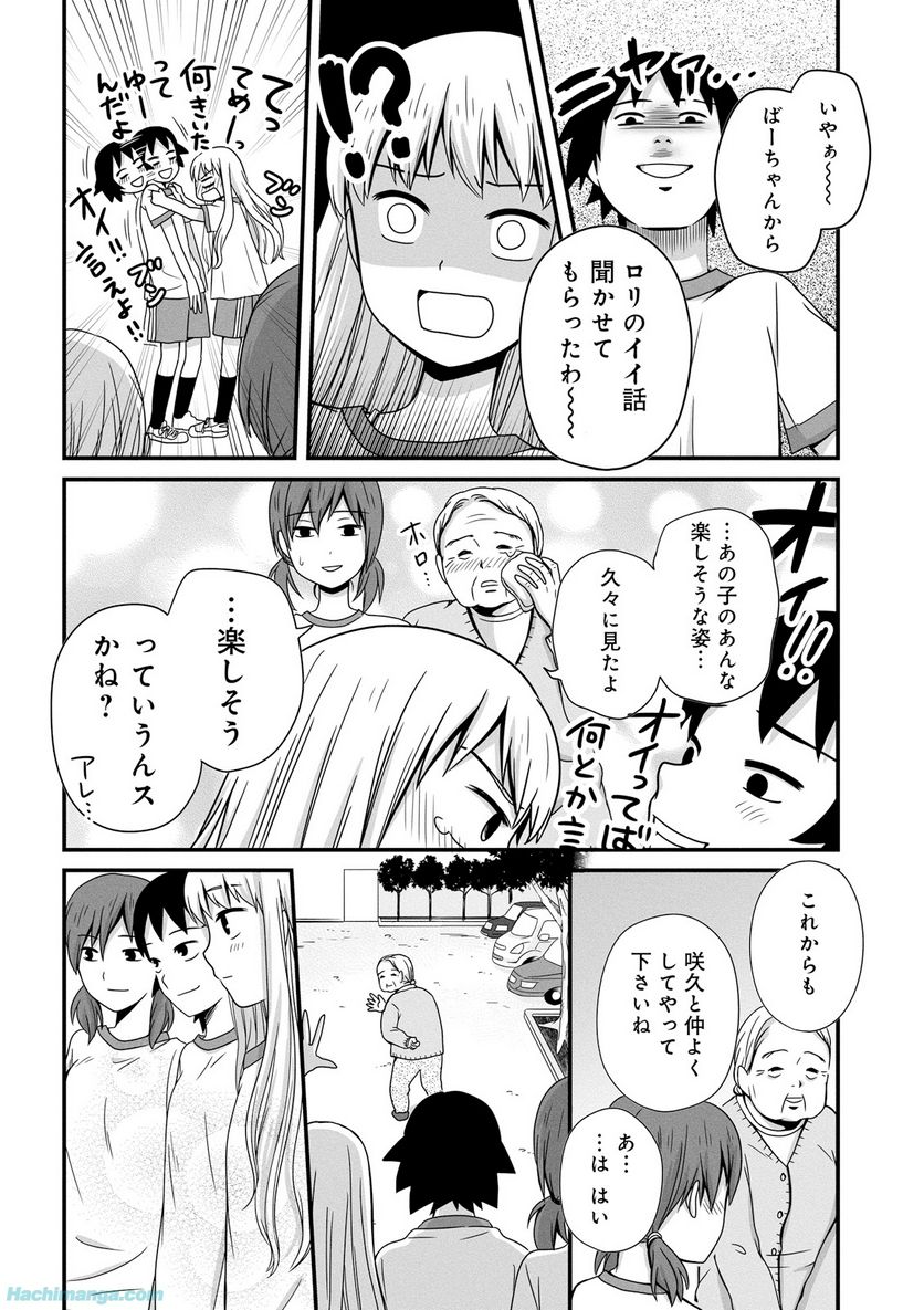 P47