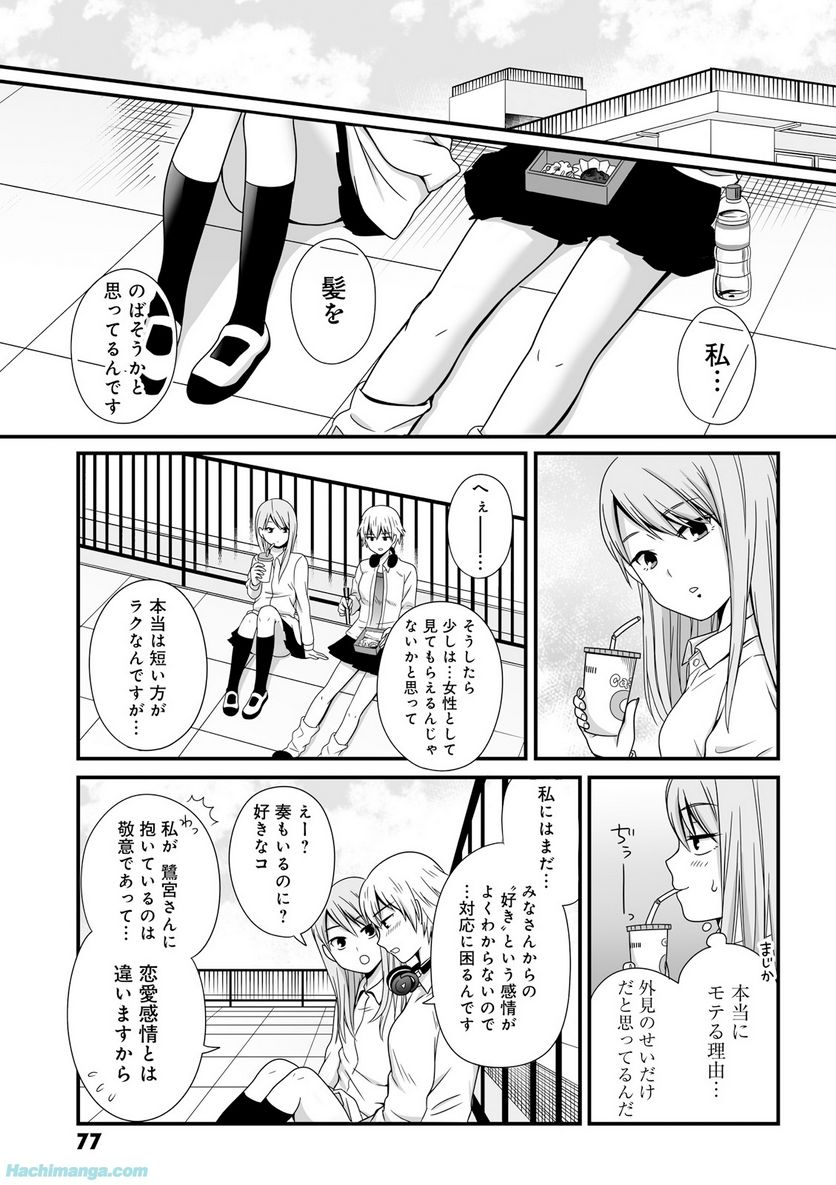 P78