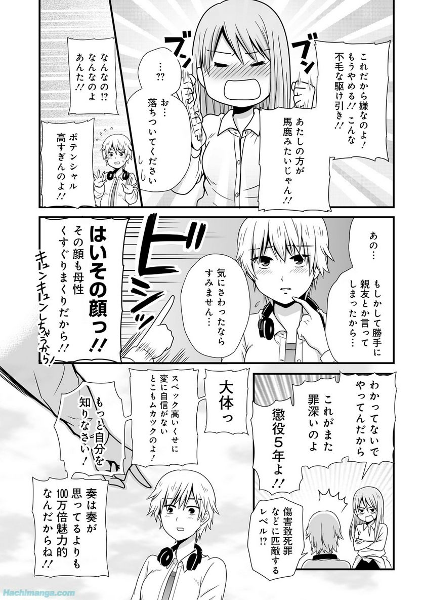 P84