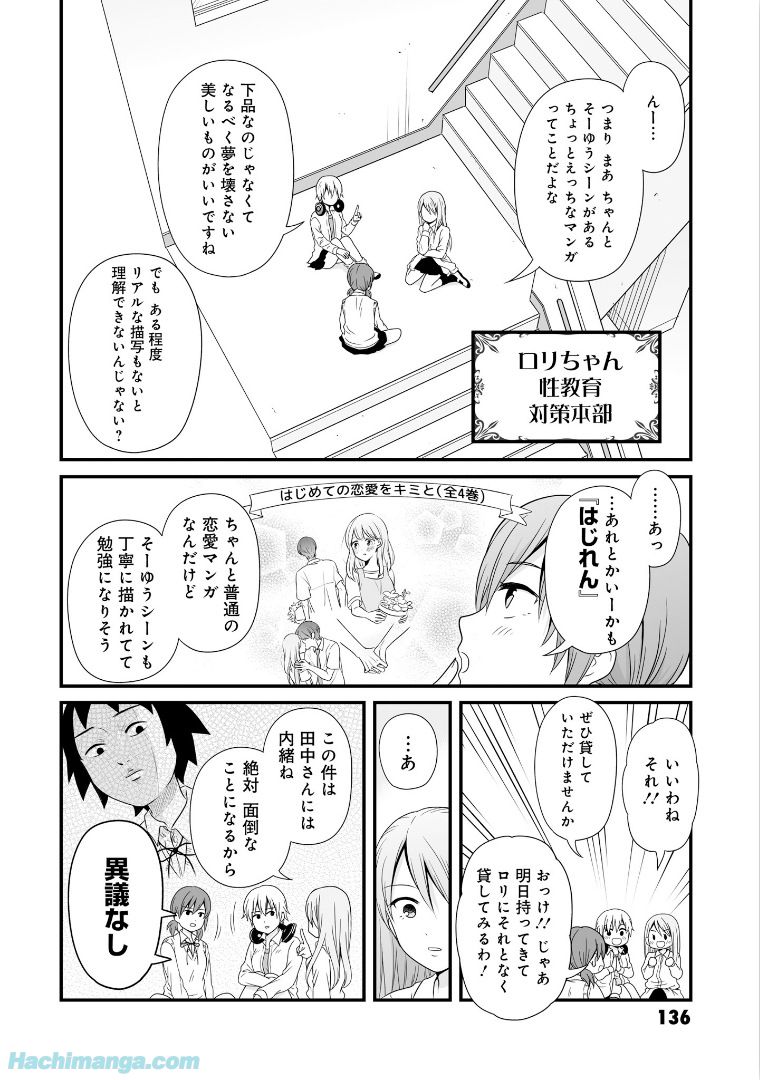 P136
