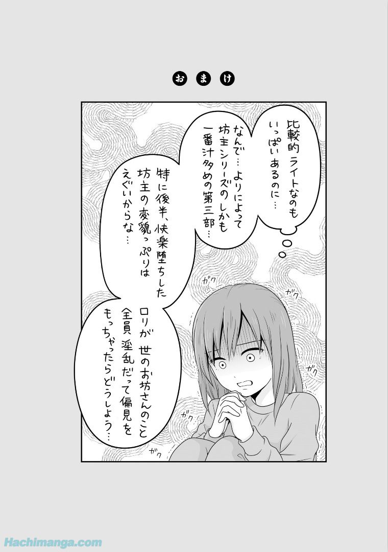 P144