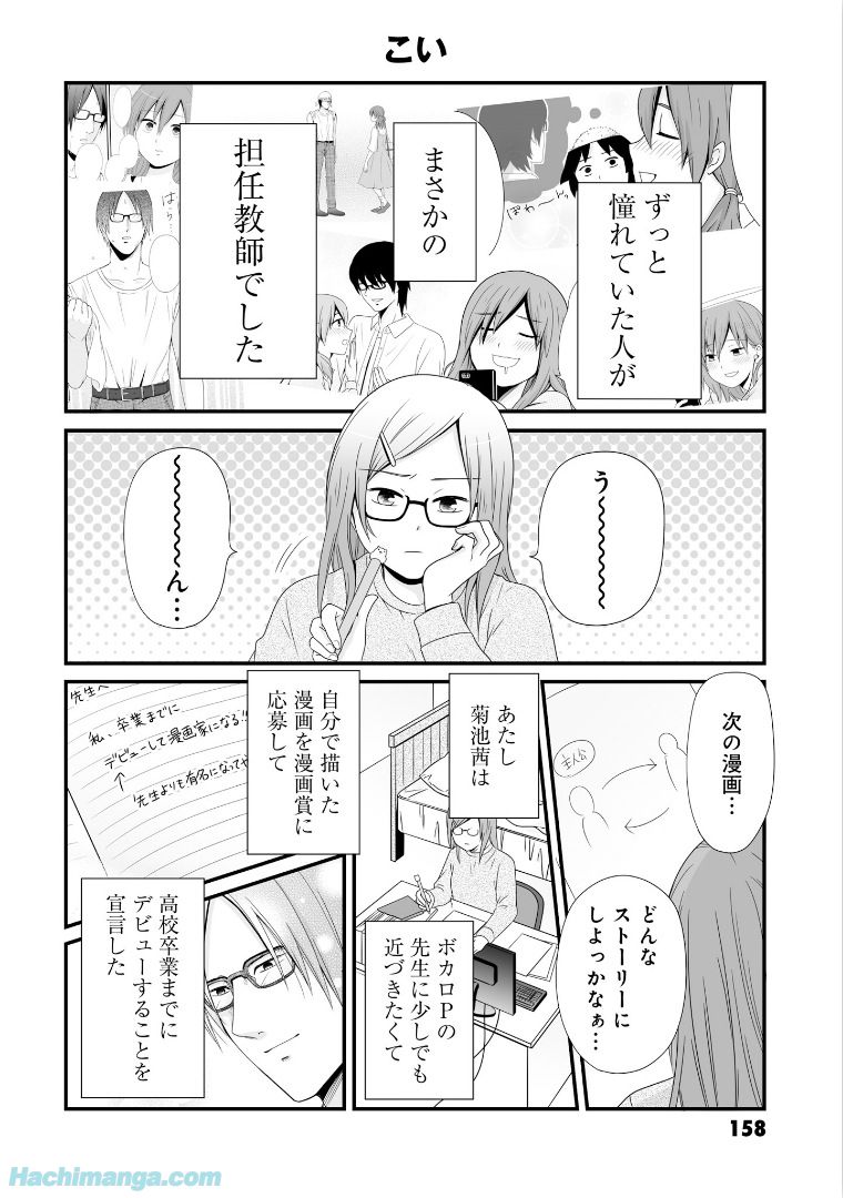 P158