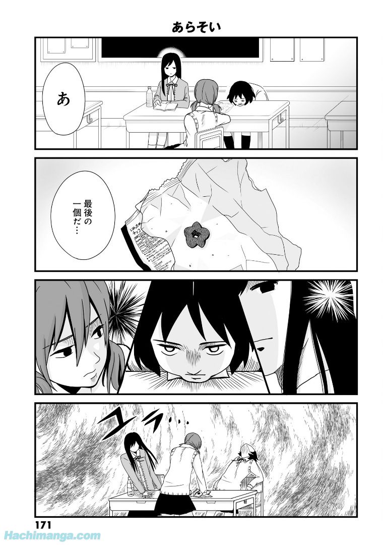 P172