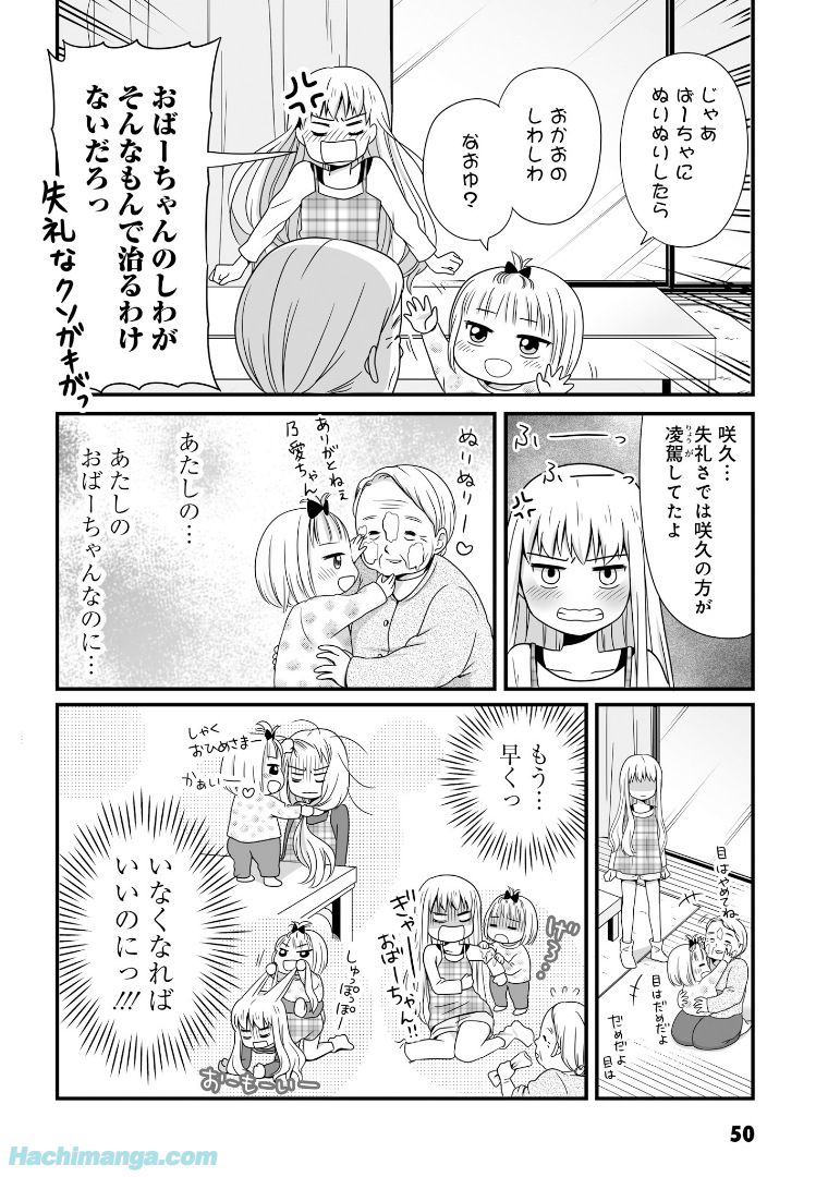 P51