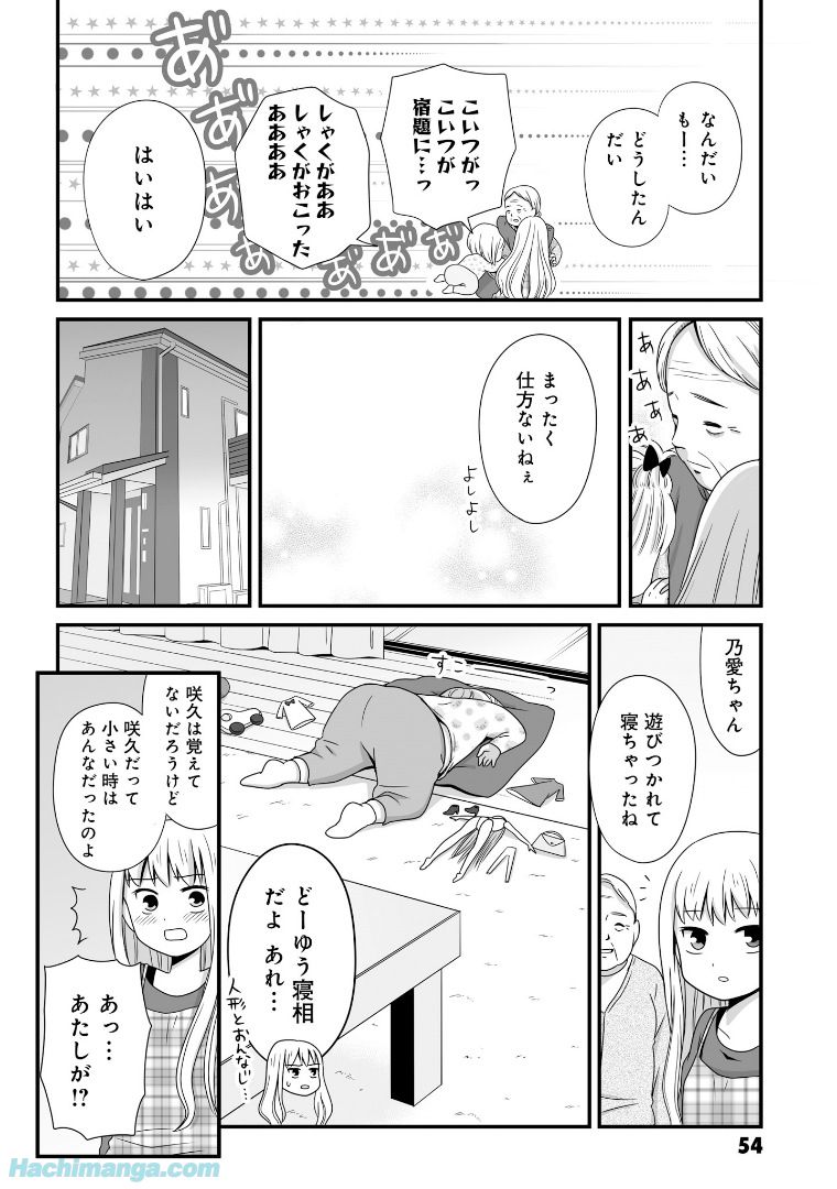 P55