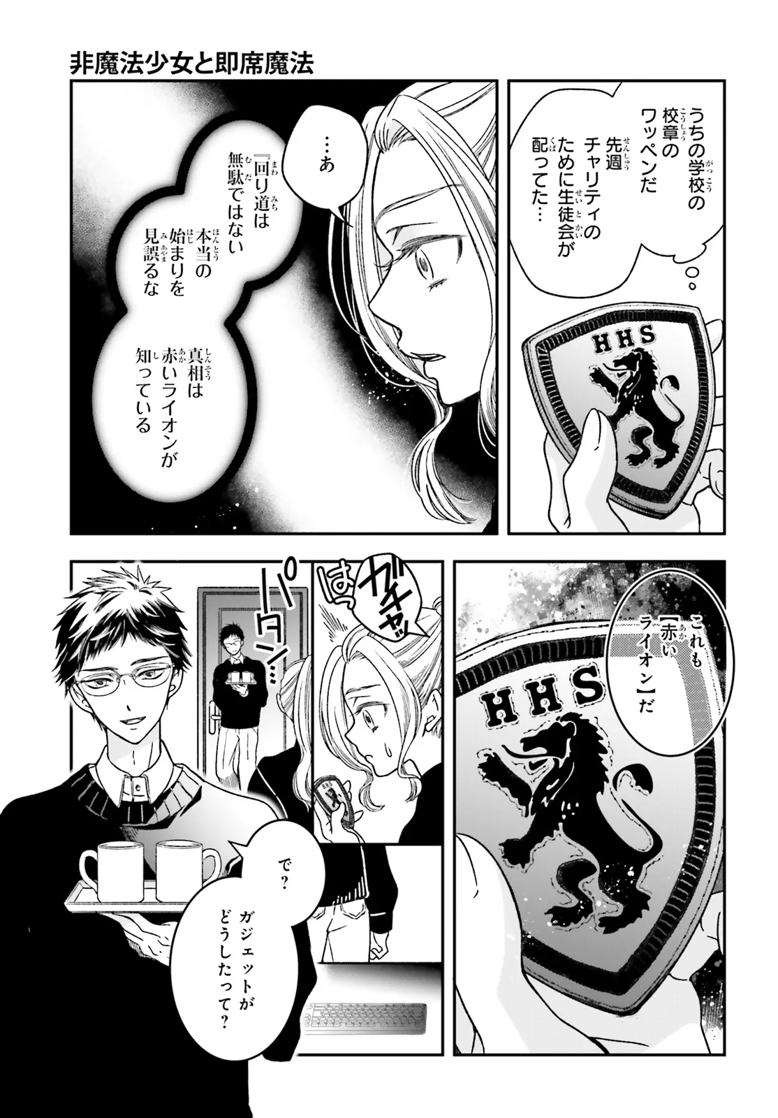 P21