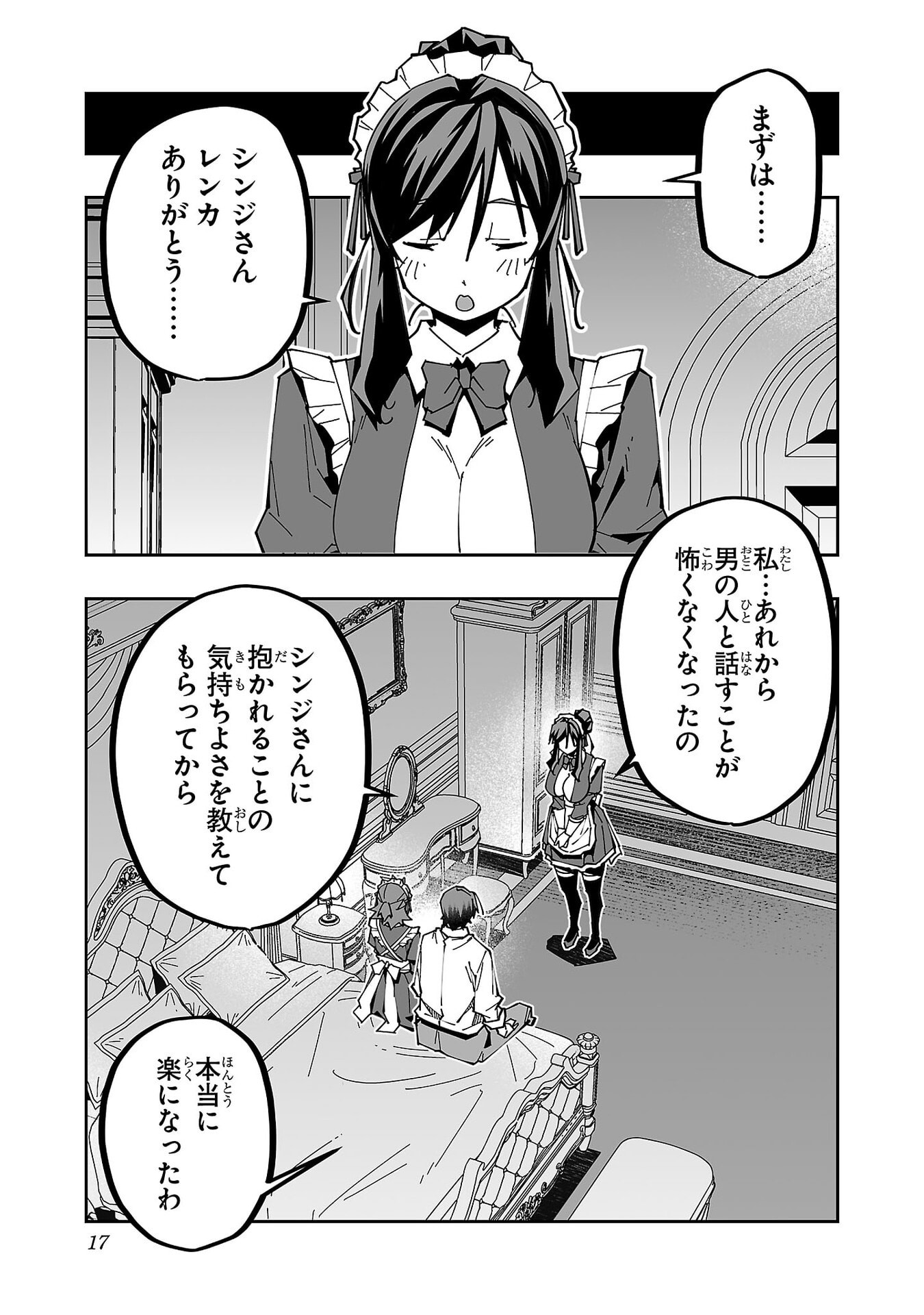 P13