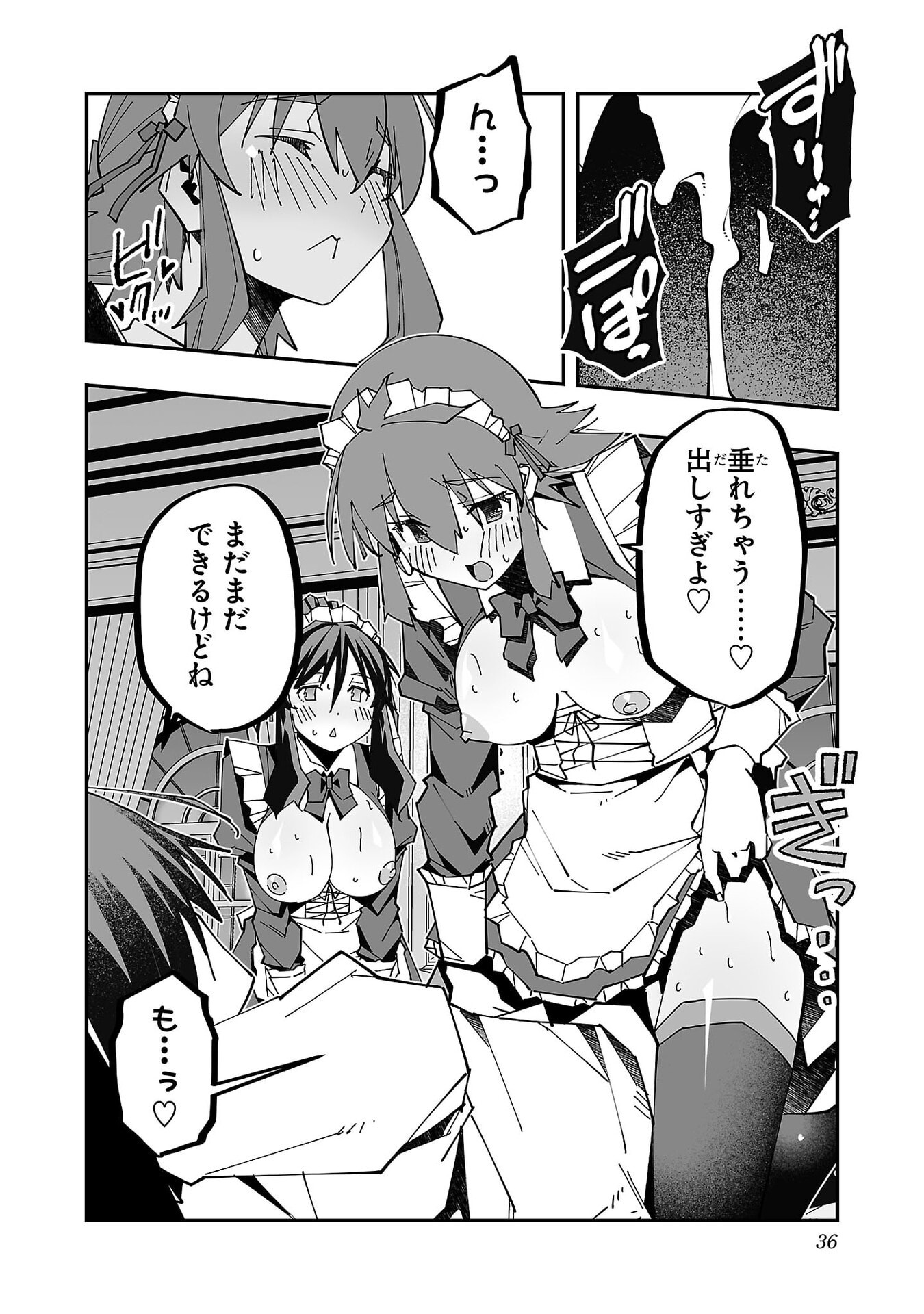 P32