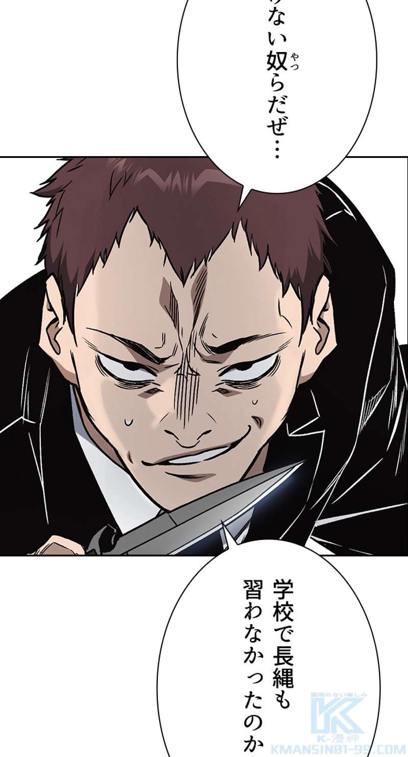 P43