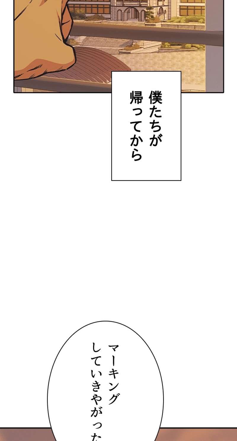 P74