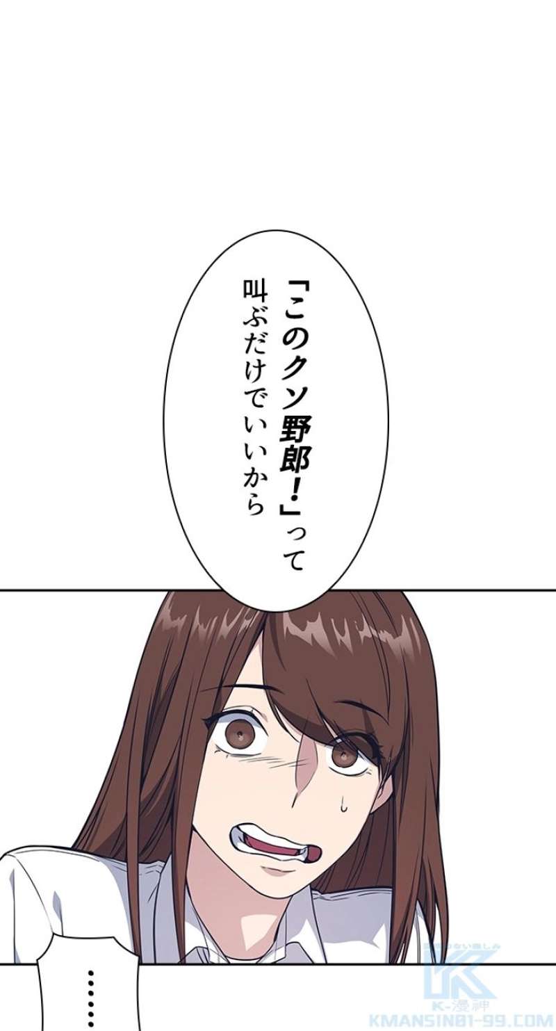 P61