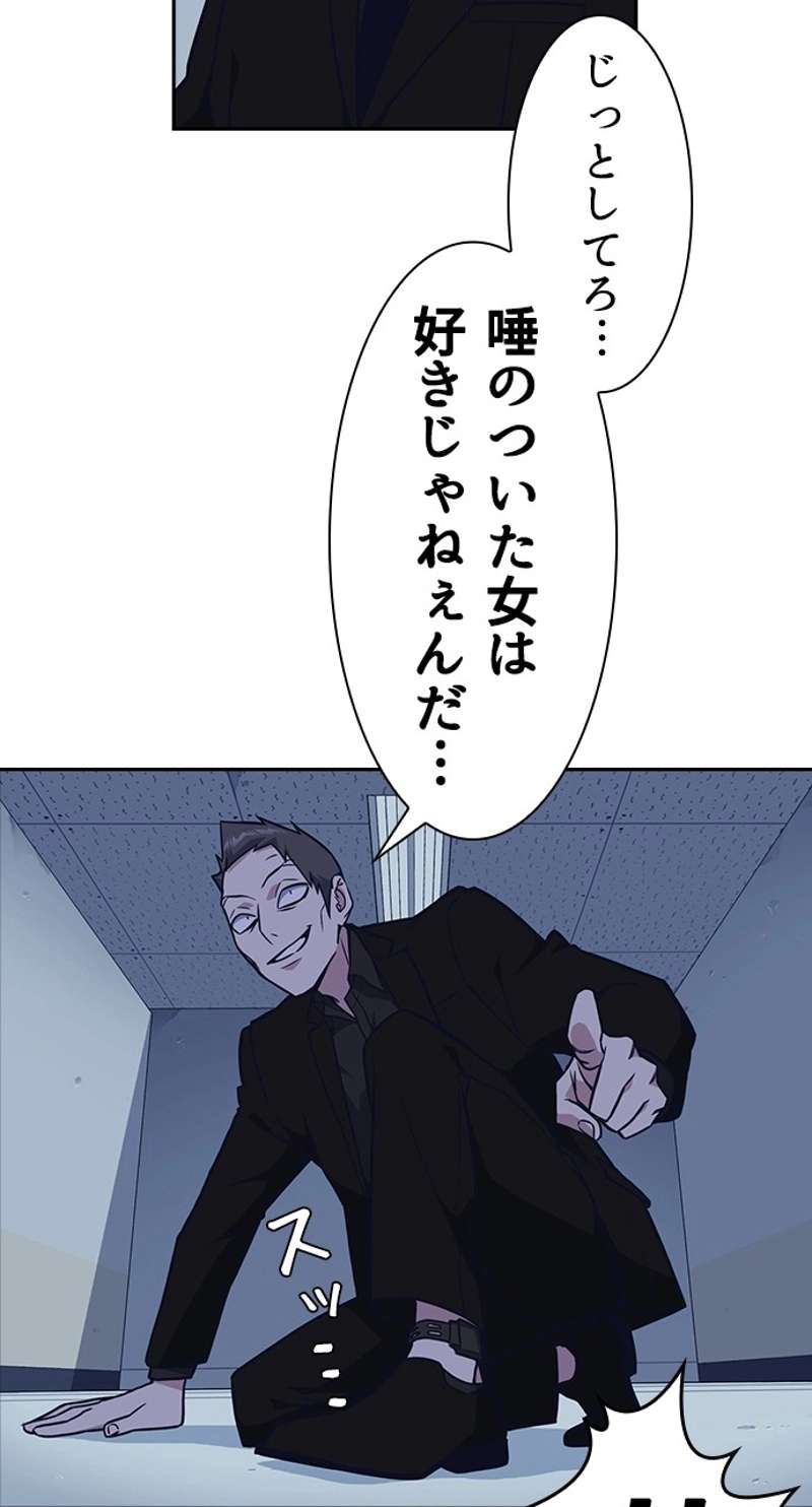 P75
