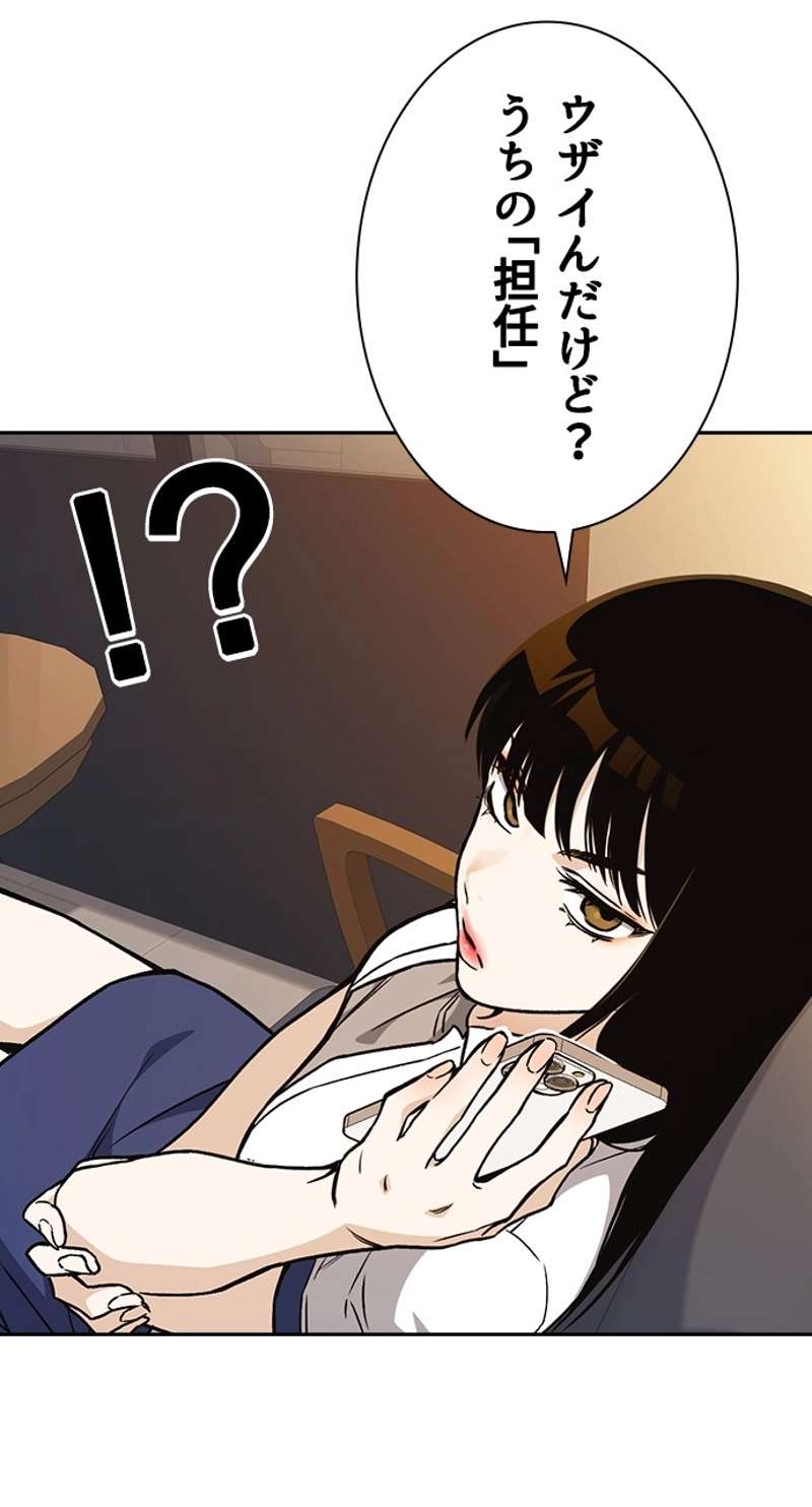 P56
