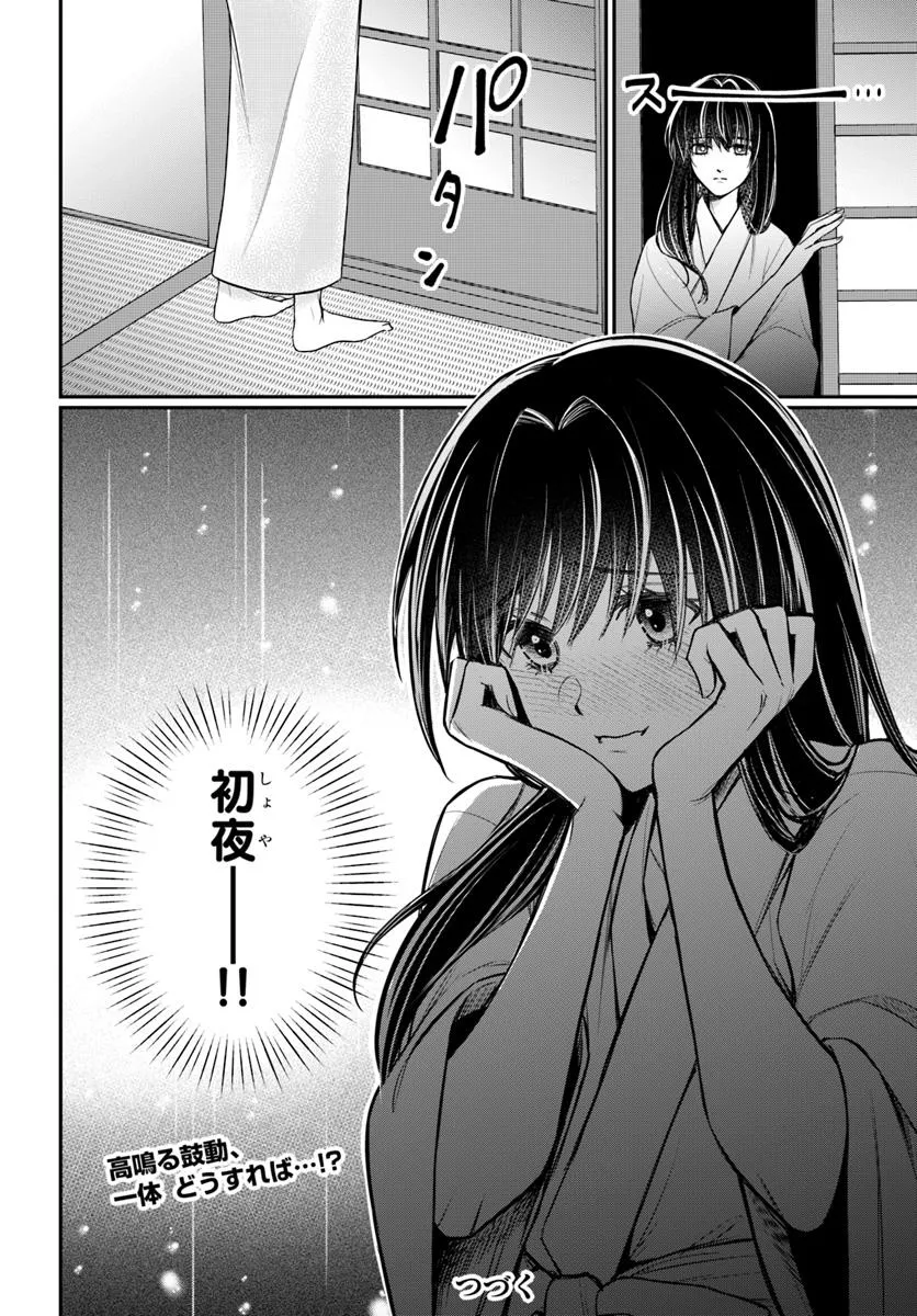 P14