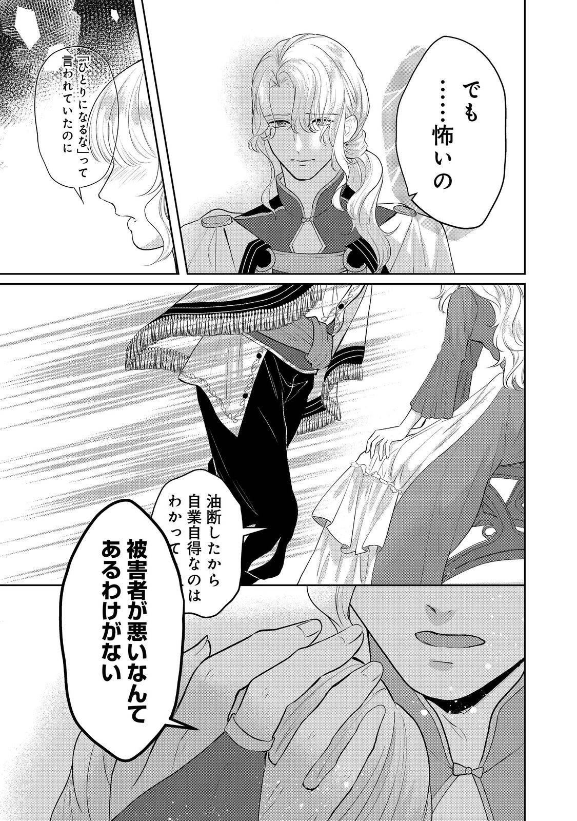 P29