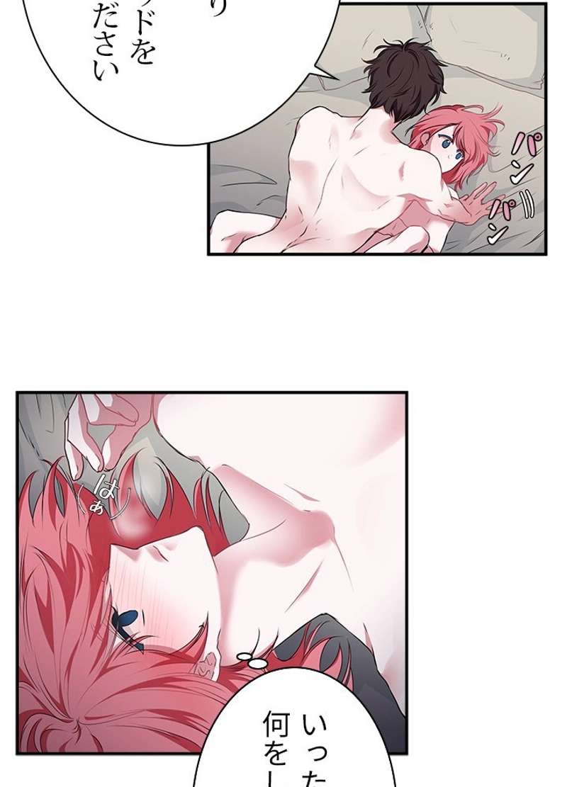 P44