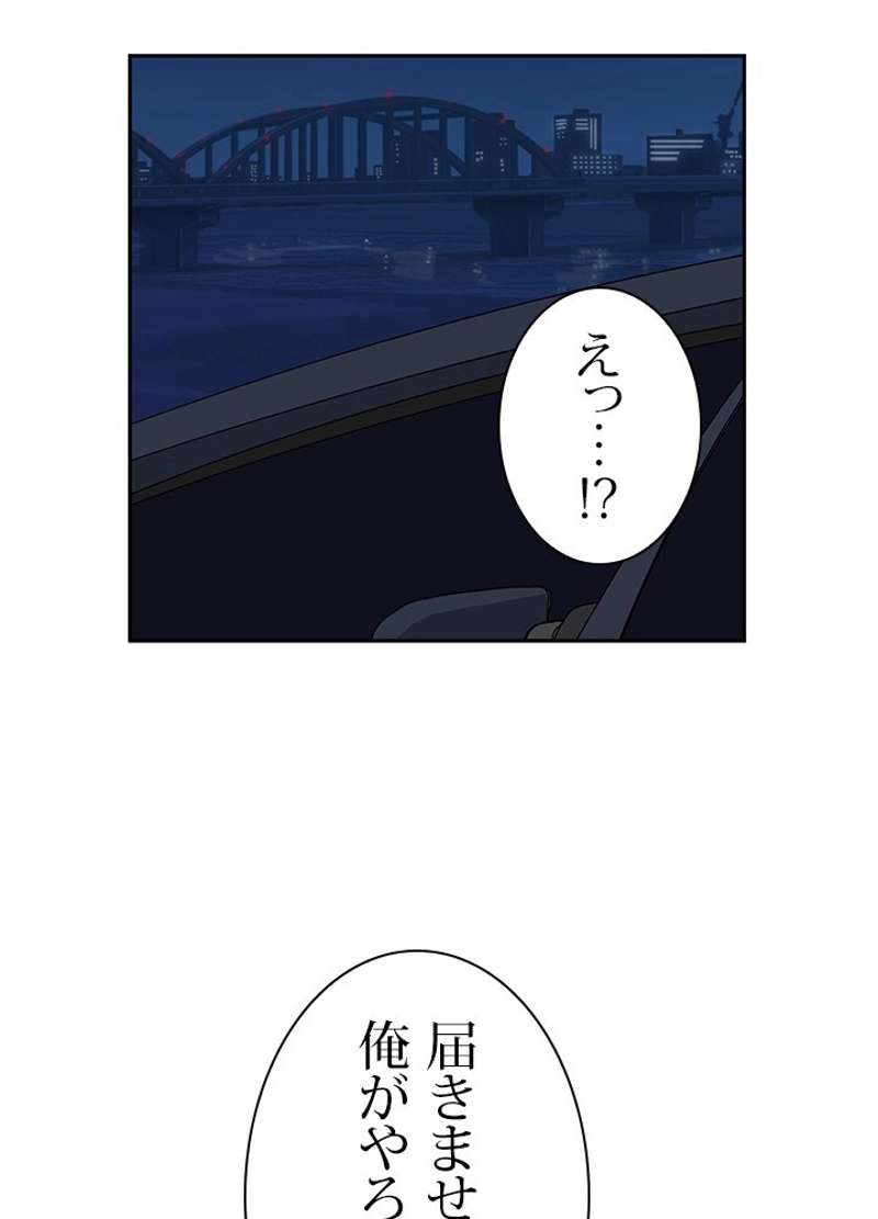 P42