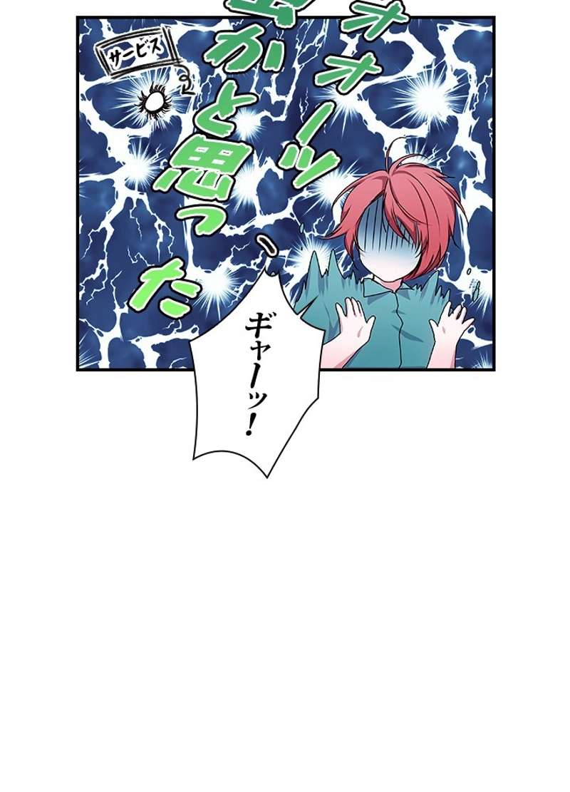P30