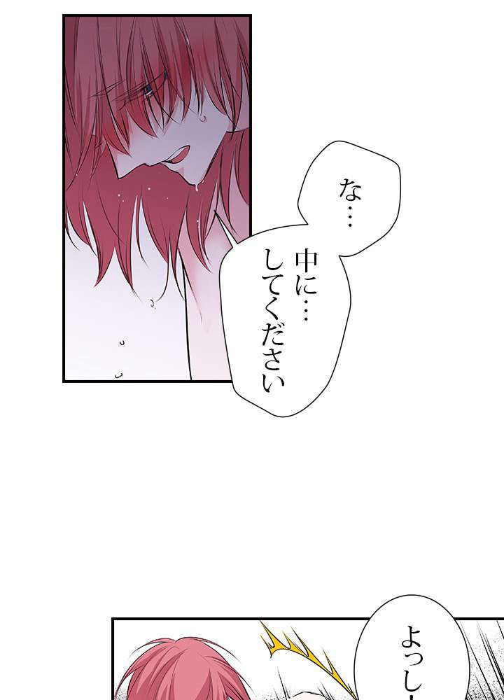 P44