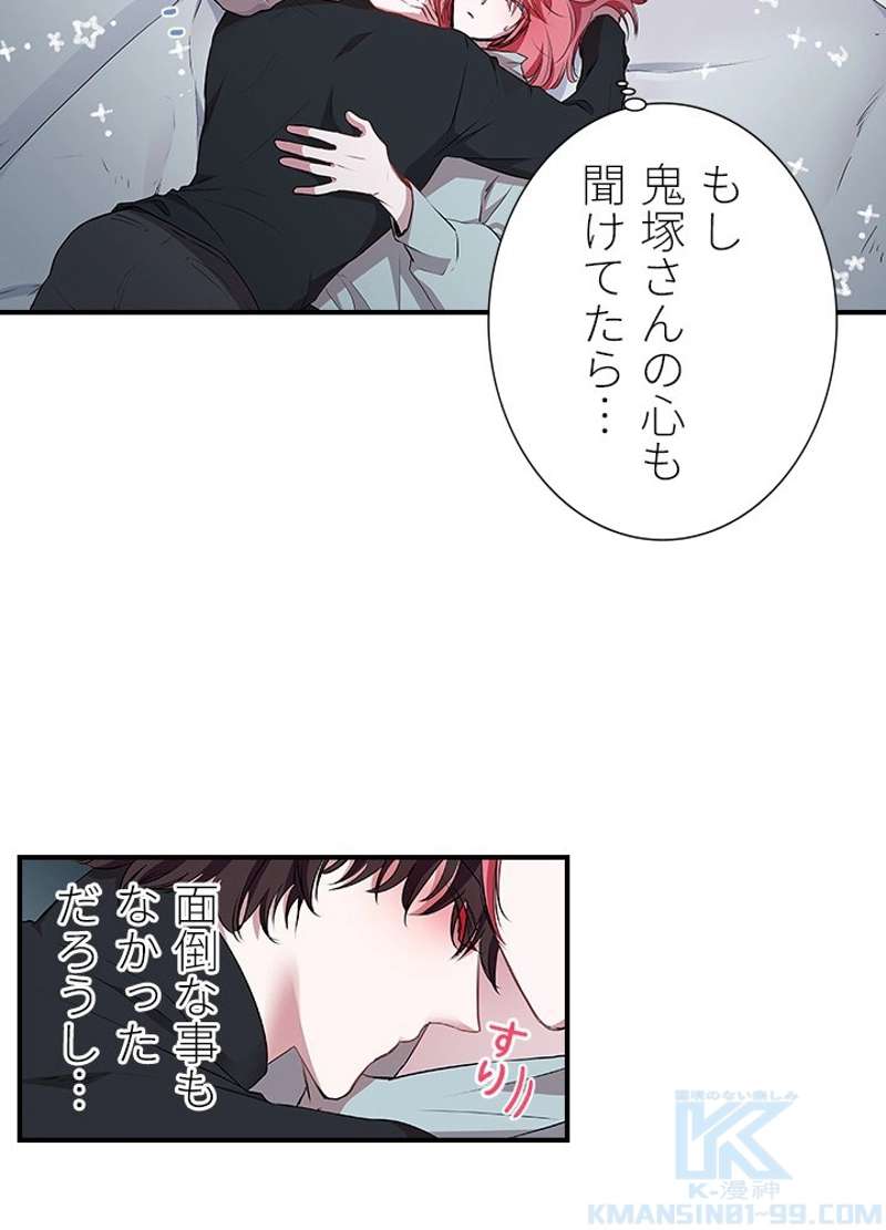 P49