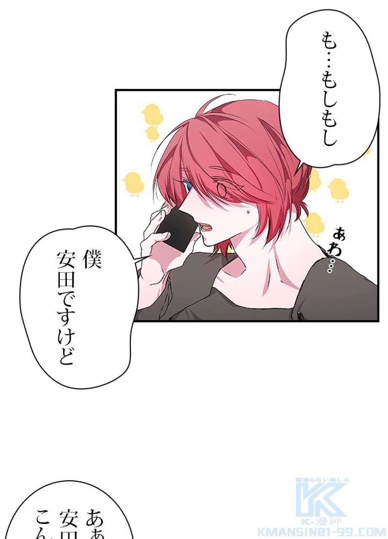 P49