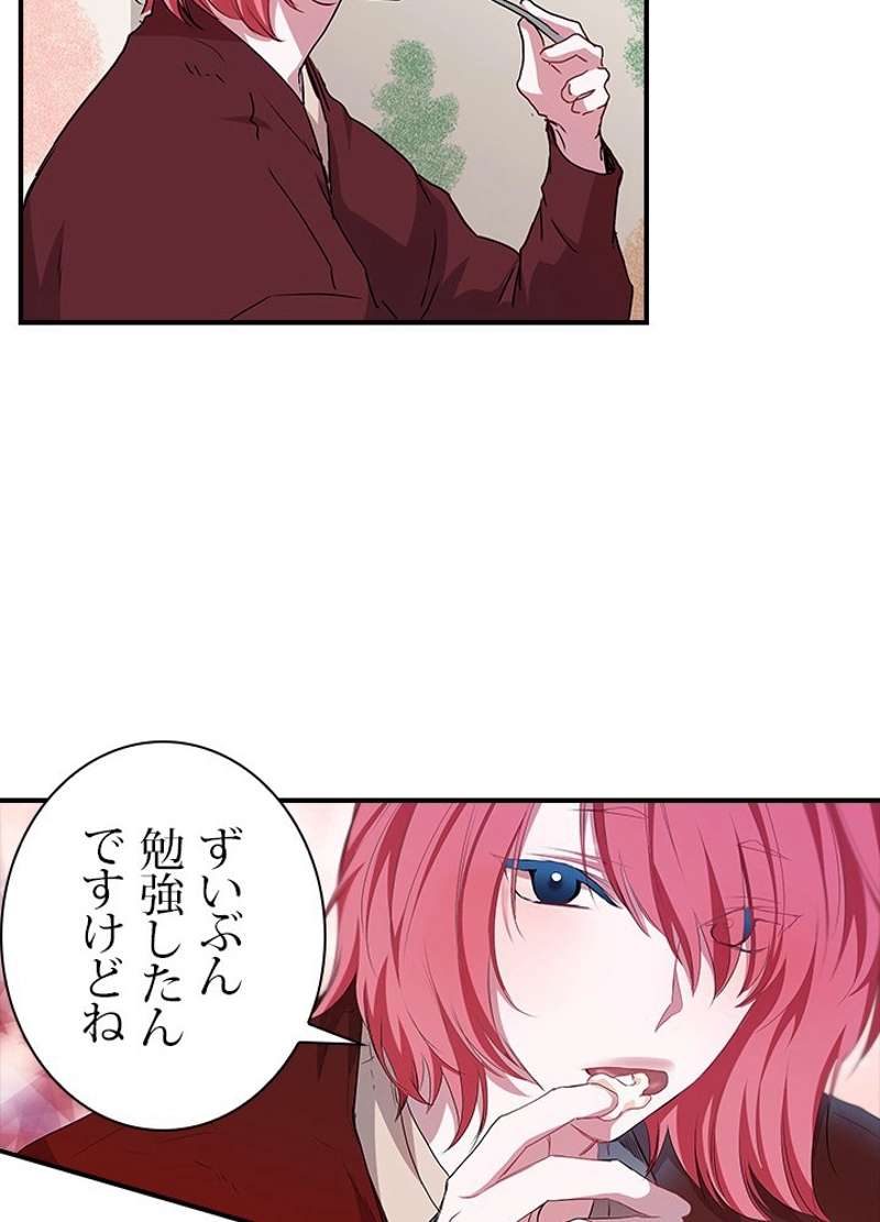 P39