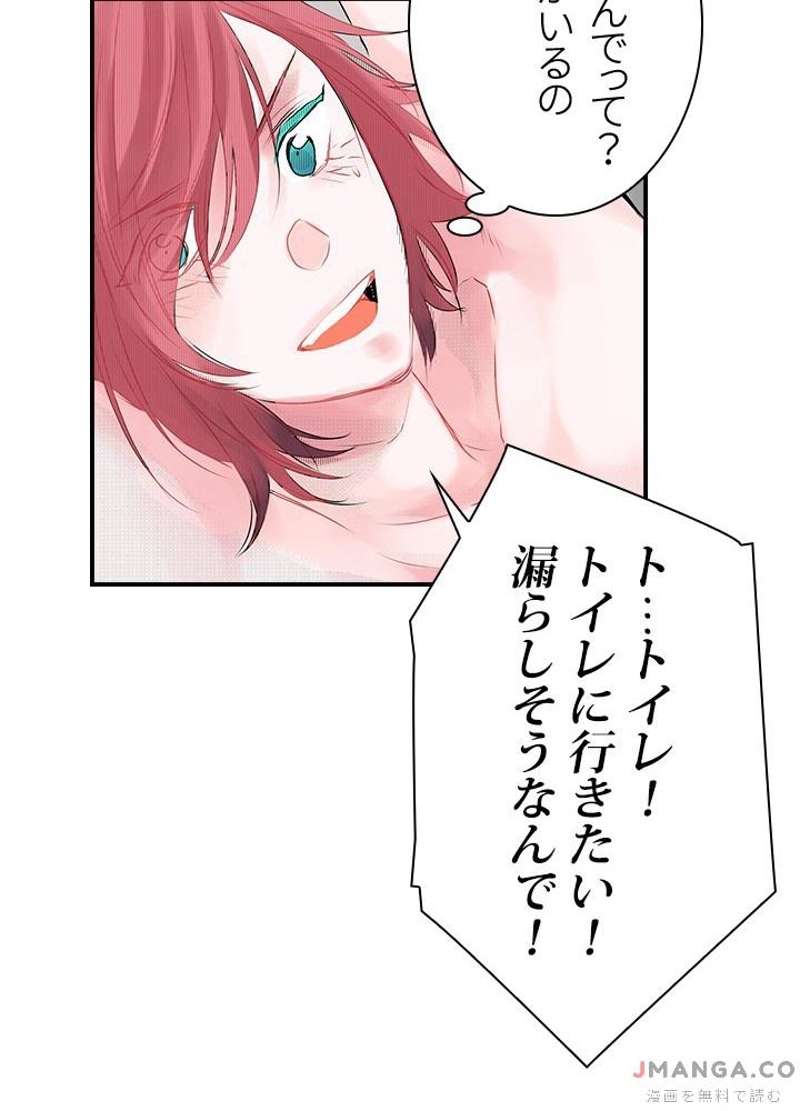 P38